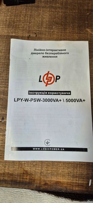 ДБЖ LogicPower LPY-W-PSW-5000VA +(3500Вт)   48V