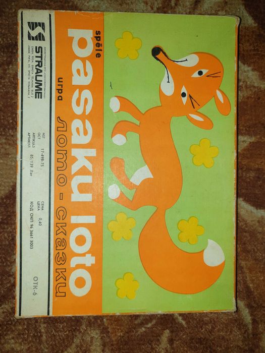 Детская игры лото- сказки (производство Латвия ссср)