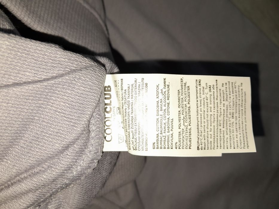 Штани Cool club Smyk