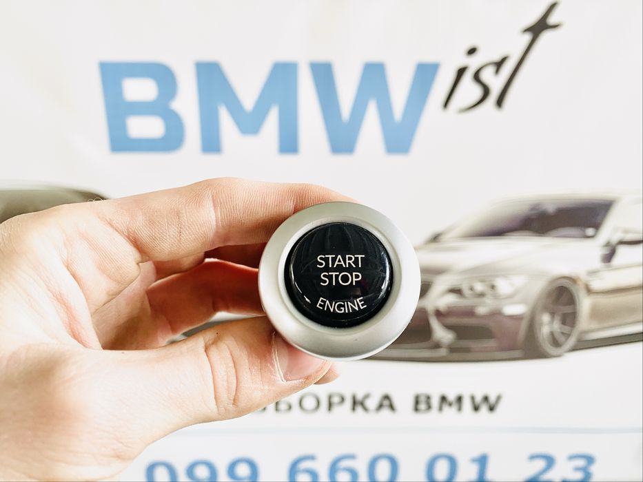 Кнопка Старт Стоп BMW E60 E61 E90 E91 Start Stop Кнопка Запуску Мотора