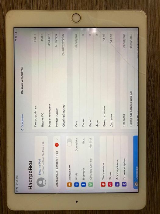 iPad air 2 64gb rose gold a1567 wifi