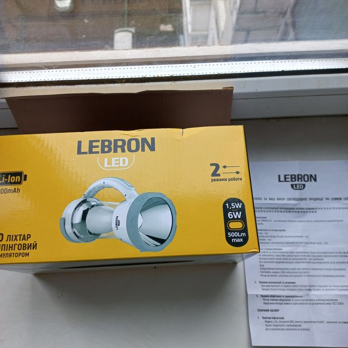 Лампы лед с акамулятором