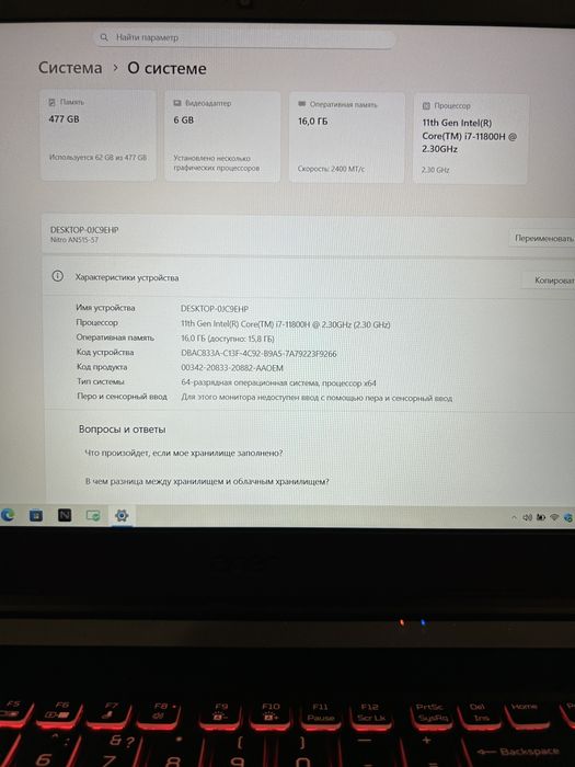 Ігровий Acer Nitro 5 RTX 3060/ i7-11800H/ 144 Hz/ 16/512 стан нового