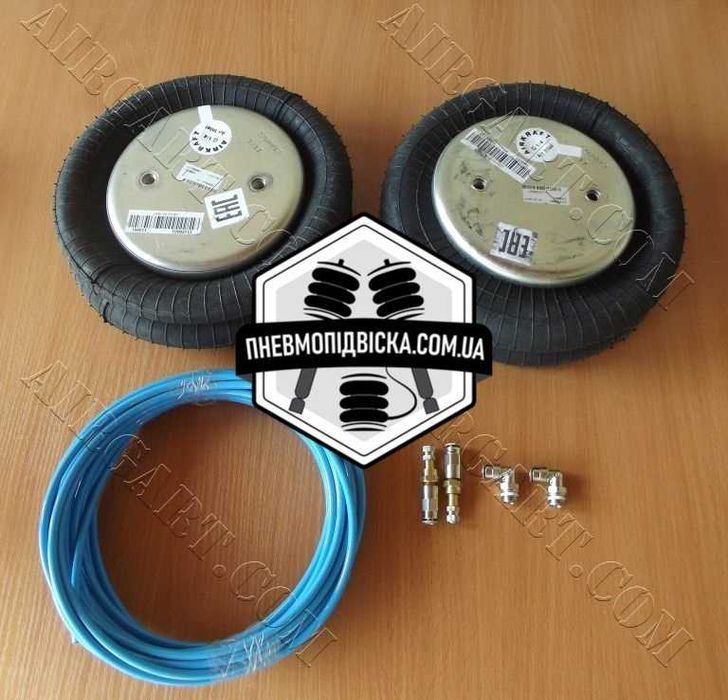 Набір пневмоподушок з підкачкою 2В-220 - Пневмоподвеска