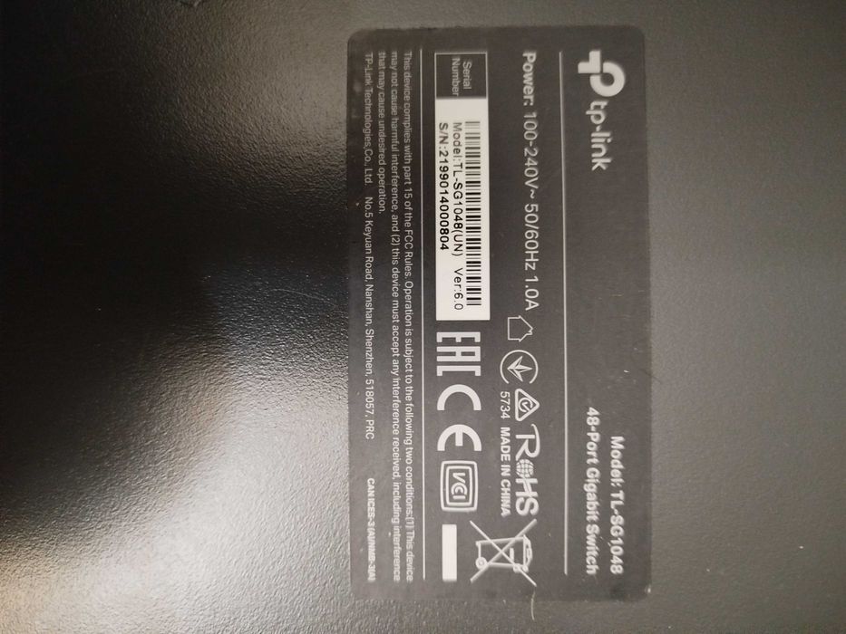 Коммутатор TP-Link TL-SG-1048.
