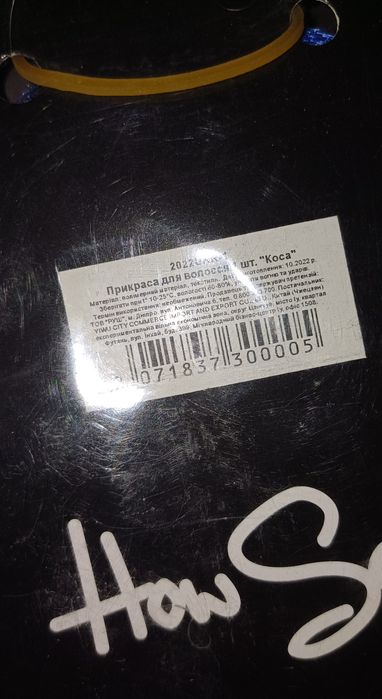 Канекалон волосы для наращивания плетения