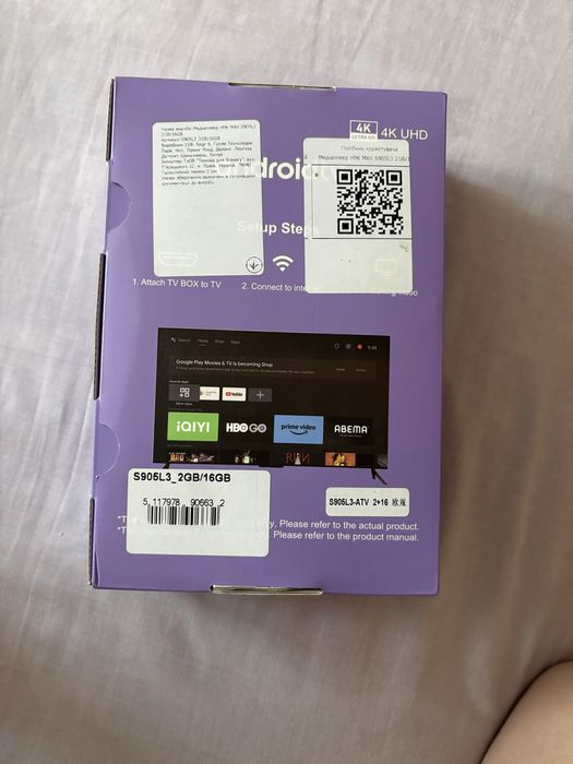 Смарт ТВ приставка Android  H96 Max 2/16 gb