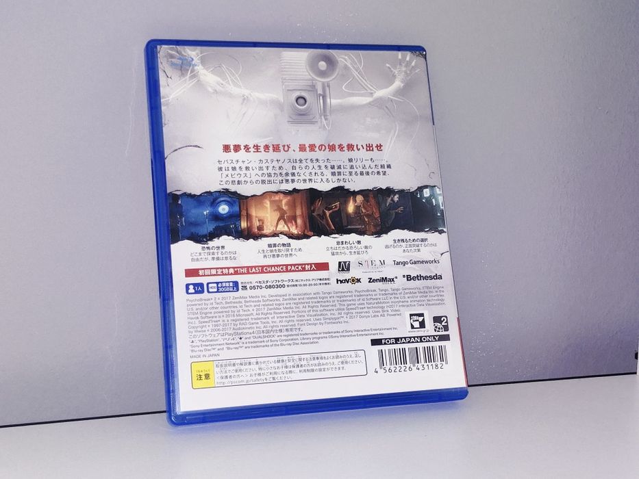 The Evil Within 2 JAP Psycho Break 2 PS4