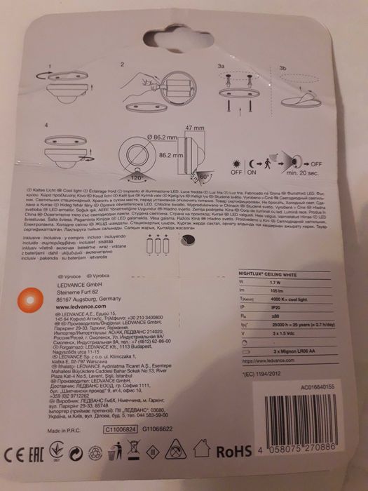 Sensor de movimento com luz automatica NOVO 5€
