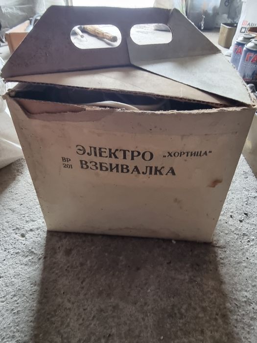 Электро Взбивалка миксер