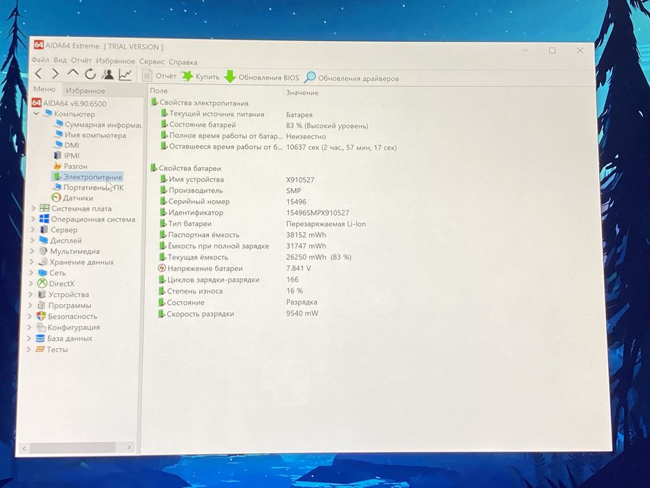Microsoft Surface Pro 4 i7 16 Гб. 256 Гб. Windows 10 pro