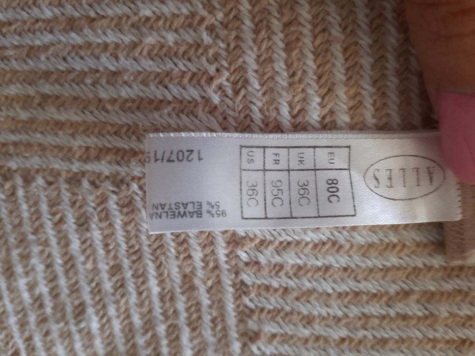 Бюстгалтер Alles  для грудного вигодовування 80С