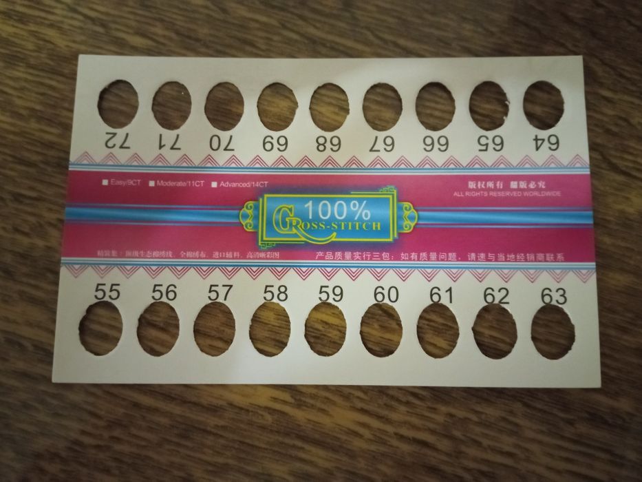 Картонный органайзер 18 ячеек