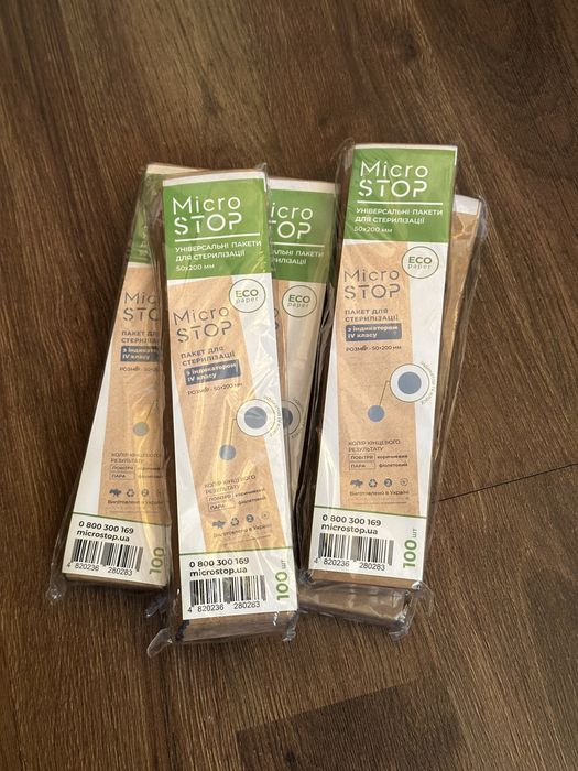 Крафт пакети microstop 50x200 mm 100 шт