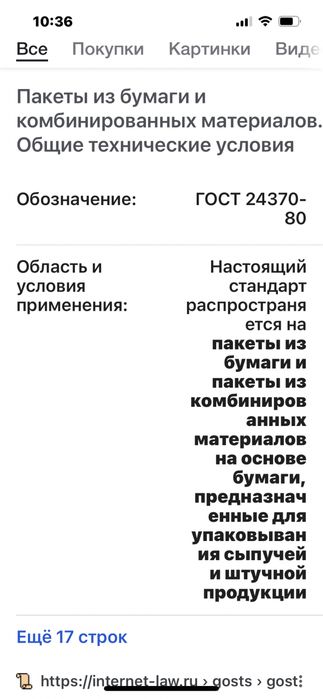 Папір для обгортання в рулонах  180 кг Чернівці центр