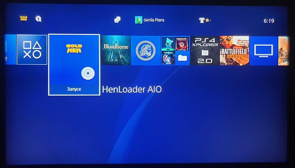 Запис диска PS4 PS5 BD-R, BD-JB, BD-J, etaHen, GoldHen PlayStation 4 5