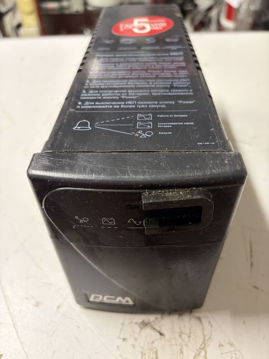 ИБП Powercom BNT-600A