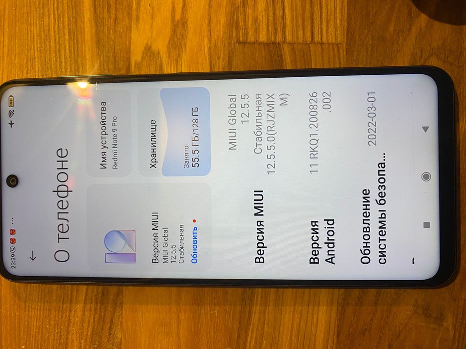 Xiaomi Redmi Note 9 Pro 6/128Gb