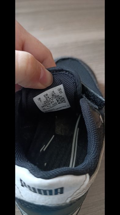 Buty PUMA dziecięce