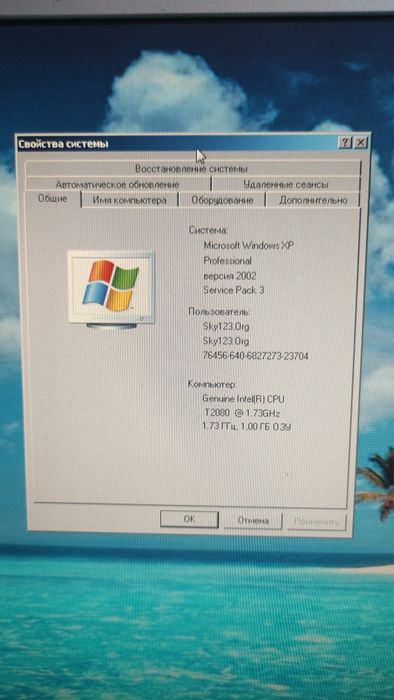 Ноутбук Dell inspiron 6400 робочий