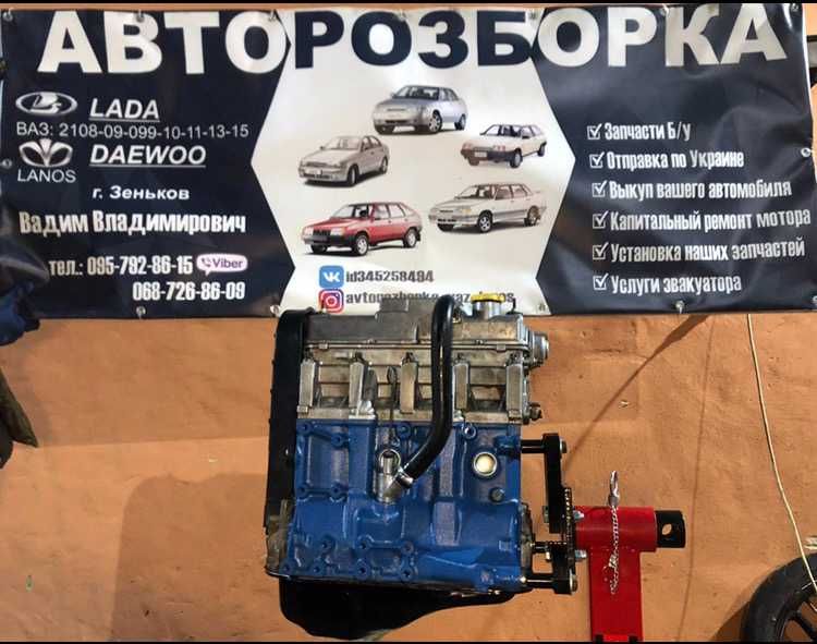 СТО планове ТО. Ремонт авто / Авторемонт  ремонт ходової заміна масла