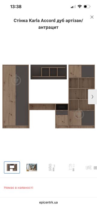 Стінка і ліжко комплект