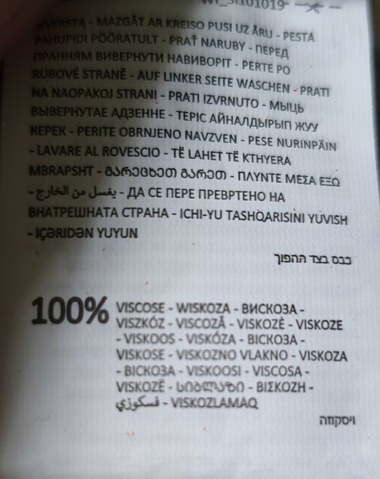 Wiskozowa sukienka.Sinsay