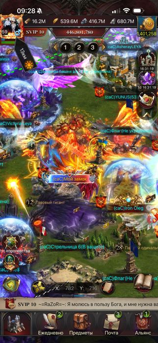 Clash of Kings продаж аккаунта