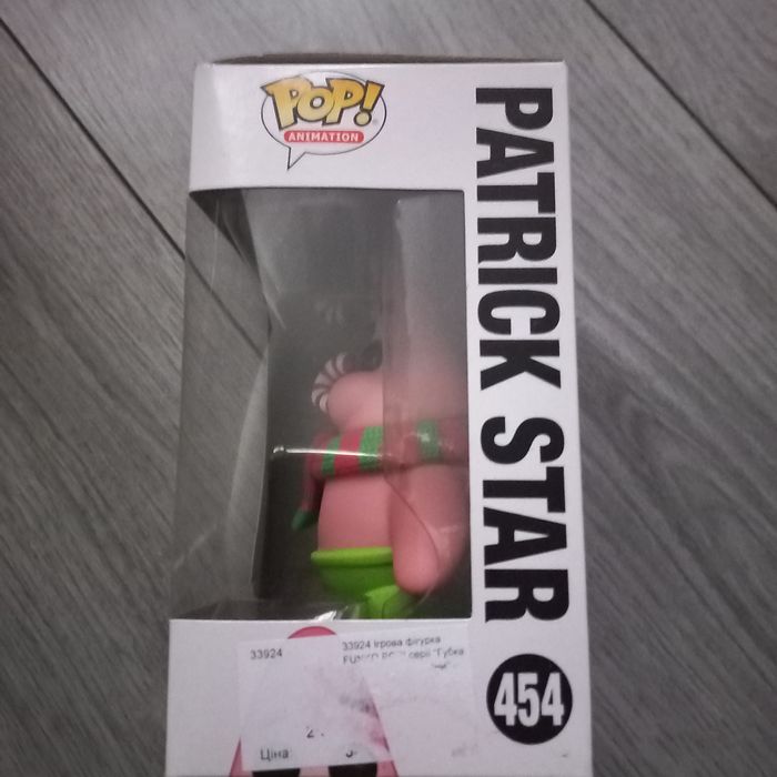 Фигурка Новогодний  Патрик от Funko 454