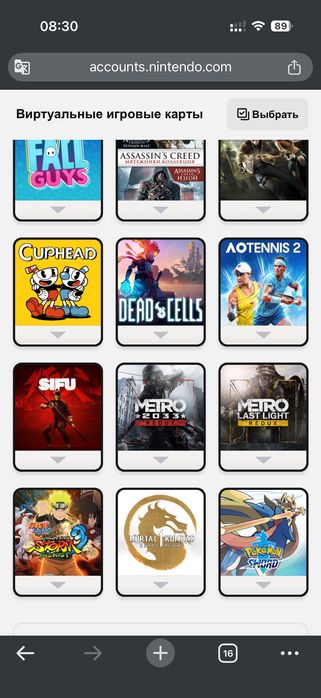 Продам акаунт Nintendo Switch 2 (Cyberpunk/Donkey Kong/Mario/Zelda)