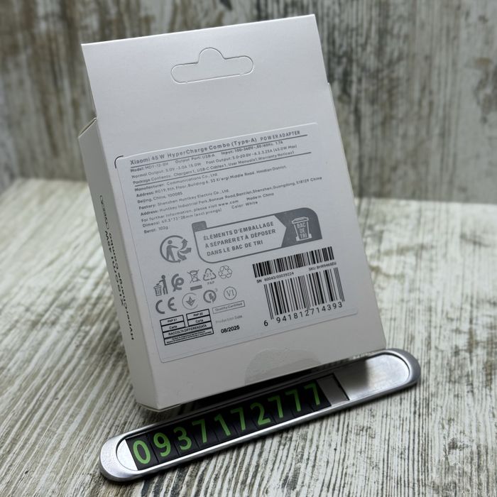 Швидка зарядка 45W Xiaomi HyperCharge Combo + USB Кабель для Xiaomi/ Redmi/ Poco Быстрая зарядка