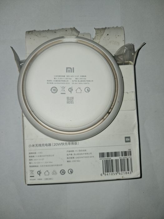 Ładowarka Bezprzewodowa Indukcyjna Xiaomi Mi 20W MDY-10-EP Pudełko
