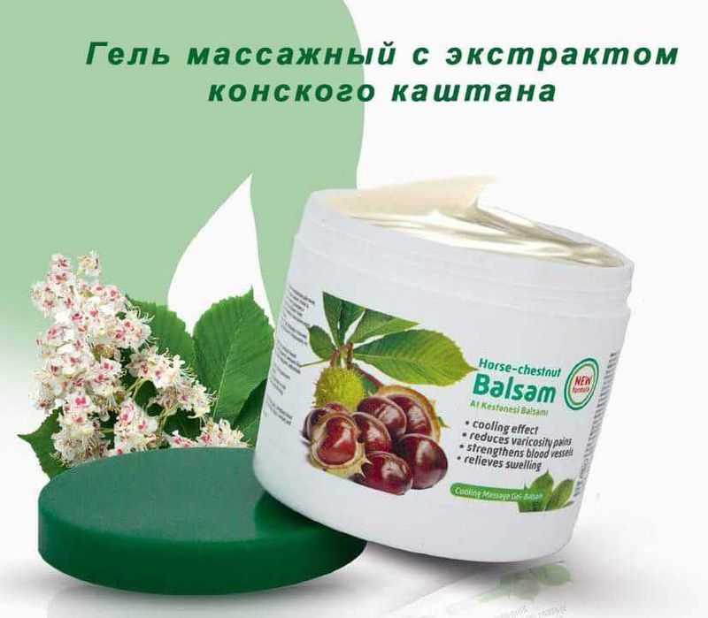 Гель для тіла з кінським каштаном