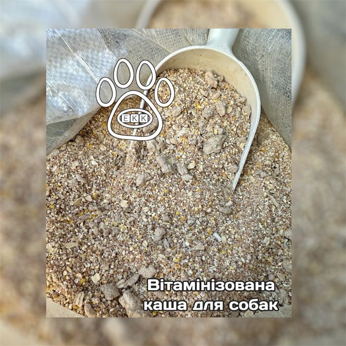 Вітамінізована каша для собак МІКС СМАКІВ 10 кг