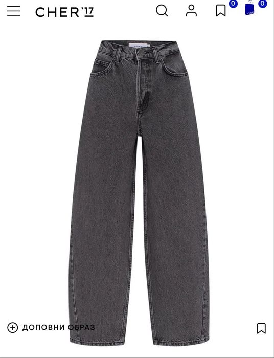 Cher 17 baggy XS/S сірі джинси
