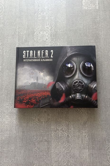 Stalker 2 Інтерактивний Альманах