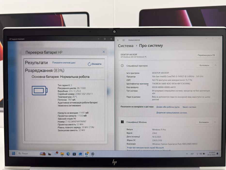 HP EliteBook 840 G8 i5-1145G7 | 16 GB DDR4 | 256 SSD | 15.6 FullHD IPS