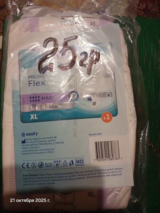 Продам по штучно