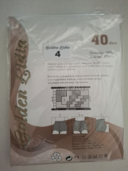 Колготки 40 ден класичні з шортиками Golden Lidia