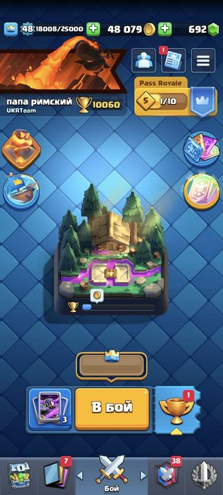 Аккаунт в Clash Royal все карты