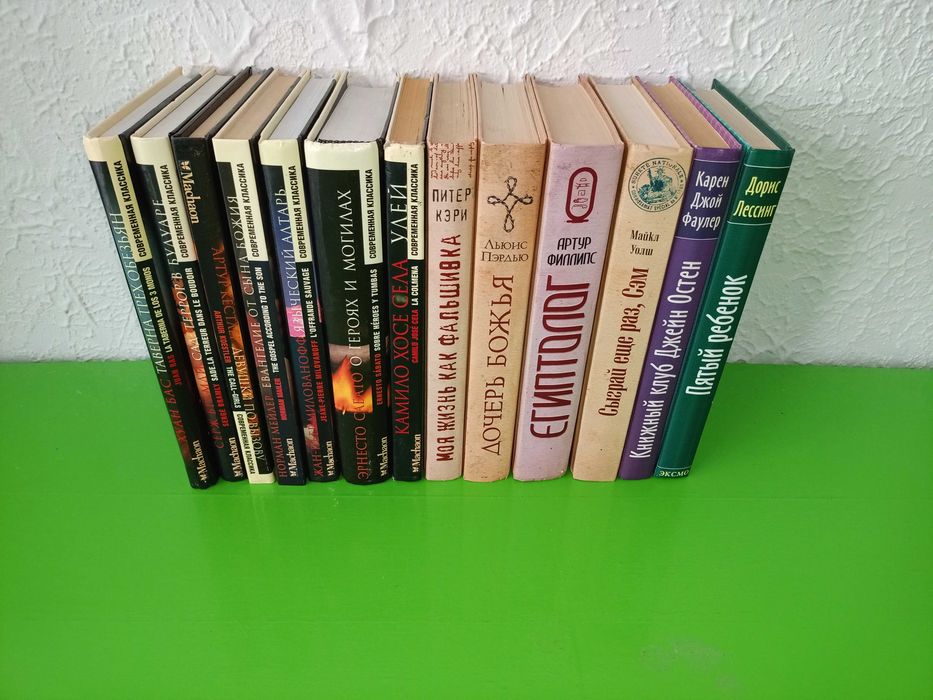 серия книг современная классика, Вайсбергер	Дьявол носит Прада и др.