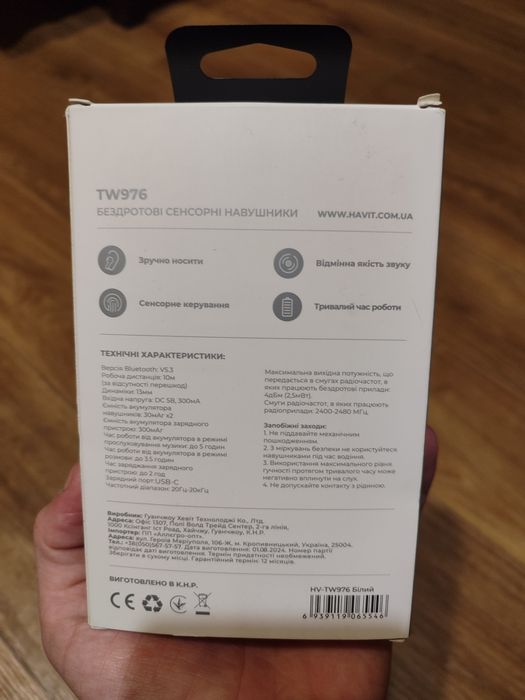 Наушники беспроводные Havit TW 976
