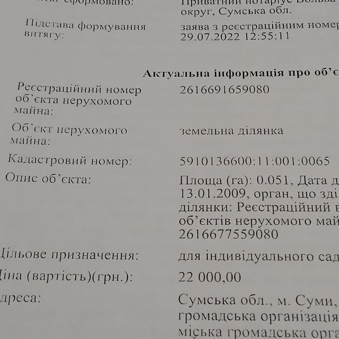Дача, домик утеплен.