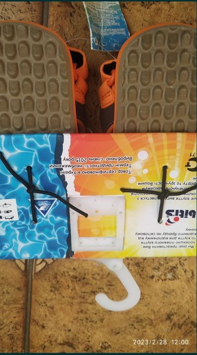 Продам кросівки для хлопчика