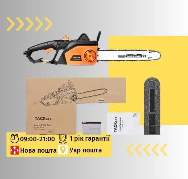 Електропила Tacklife 1700 Вт / 35см / електрична пилка электропила