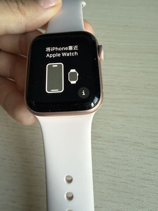 Apple watch SE rose gold smartwatch zegarek