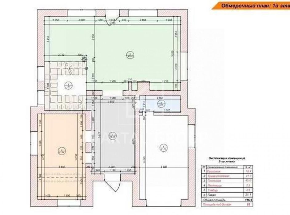 Продаж / Будинок / Хутірська, Михайлівка-Рубежівка