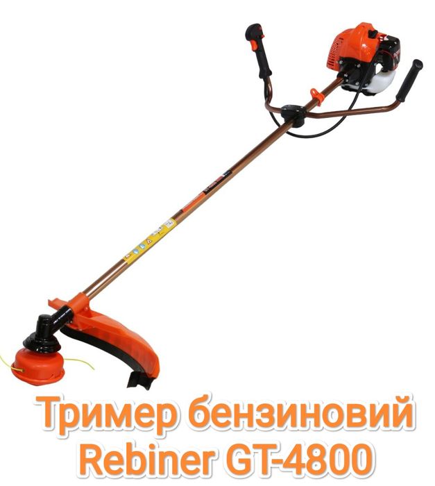 ТРИМЕРИ БЕНЗИНОВІ REBINER 3 роки гарантії