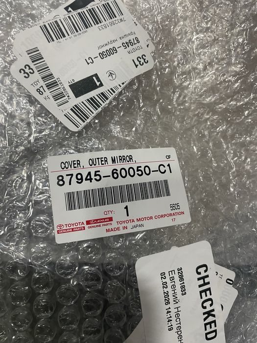 Кришка дзеркала ToyotaPrado 150 17 Land Cruiser 200 12-21 8794560050C1