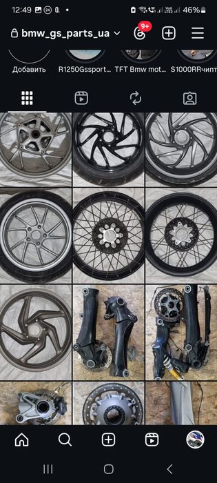 Выхлоп-глушитель Bmw R1200-1250Gs-Adw-Rt-R-Rs  S1000RR-R-XR